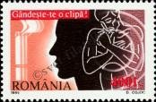 Stamp Romania Catalog number: 5421