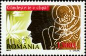 Stamp Romania Catalog number: 5423