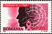 Stamp Romania Catalog number: 5424
