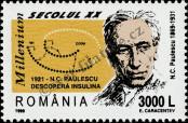 Stamp Romania Catalog number: 5431