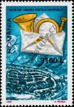 Stamp Romania Catalog number: 5434