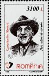 Stamp Romania Catalog number: 5437