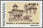 Stamp Romania Catalog number: 5440
