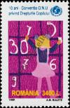 Stamp Romania Catalog number: 5447