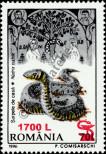 Stamp Romania Catalog number: 5466
