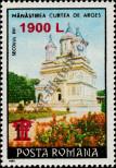 Stamp Romania Catalog number: 5471
