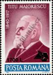 Stamp Romania Catalog number: 5475