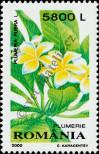 Stamp Romania Catalog number: 5480