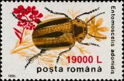 Stamp Romania Catalog number: 5497