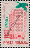 Stamp Romania Catalog number: 5508