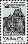 Stamp Romania Catalog number: 5519
