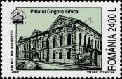 Stamp Romania Catalog number: 5521