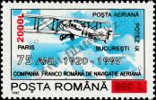 Stamp Romania Catalog number: 5525