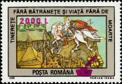 Stamp Romania Catalog number: 5530