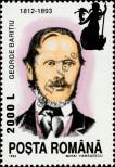 Stamp Romania Catalog number: 5531