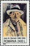 Stamp Romania Catalog number: 5540