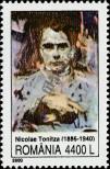 Stamp Romania Catalog number: 5541