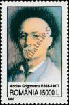 Stamp Romania Catalog number: 5542