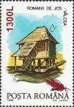 Stamp Romania Catalog number: 5556