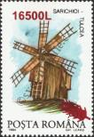 Stamp Romania Catalog number: 5559