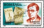 Stamp Romania Catalog number: 5564