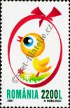 Stamp Romania Catalog number: 5566
