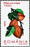 Stamp Romania Catalog number: 5569