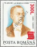 Stamp Romania Catalog number: 5584