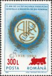 Stamp Romania Catalog number: 5585