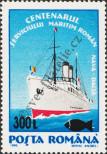 Stamp Romania Catalog number: 5587