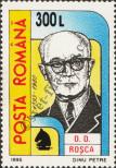 Stamp Romania Catalog number: 5588