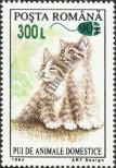 Stamp Romania Catalog number: 5594