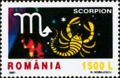 Stamp Romania Catalog number: 5620
