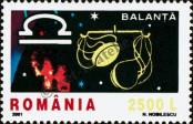 Stamp Romania Catalog number: 5621