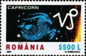 Stamp Romania Catalog number: 5622