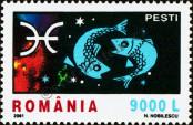 Stamp Romania Catalog number: 5623