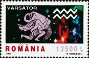 Stamp Romania Catalog number: 5624