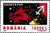 Stamp Romania Catalog number: 5625