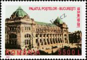 Stamp Romania Catalog number: 5627