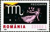 Stamp Romania Catalog number: 5633