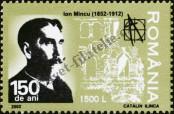 Stamp Romania Catalog number: 5641