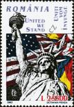 Stamp Romania Catalog number: 5647