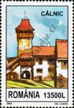 Stamp Romania Catalog number: 5653