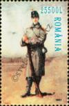 Stamp Romania Catalog number: 5659