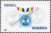 Stamp Romania Catalog number: 5660