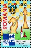 Stamp Romania Catalog number: 5691