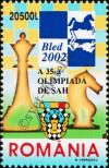 Stamp Romania Catalog number: 5692