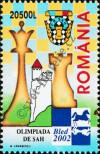 Stamp Romania Catalog number: 5693