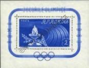 Stamp Romania Catalog number: B/46