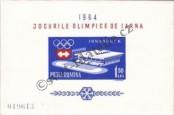 Stamp Romania Catalog number: B/55
